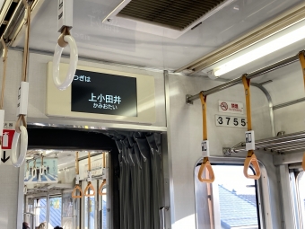 岩倉駅から伏見駅の乗車記録(乗りつぶし)写真
