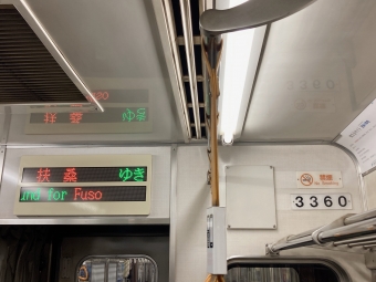 伏見駅から上小田井駅の乗車記録(乗りつぶし)写真