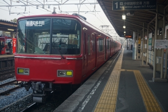 名和駅から太田川駅の乗車記録(乗りつぶし)写真