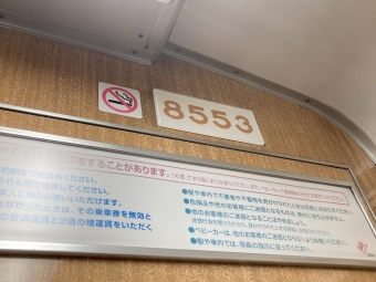 中津駅から大阪梅田駅の乗車記録(乗りつぶし)写真