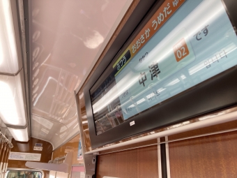 十三駅から中津駅の乗車記録(乗りつぶし)写真