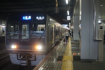 京都駅から桂川駅の乗車記録(乗りつぶし)写真