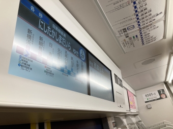 新横浜駅から多摩川駅の乗車記録(乗りつぶし)写真