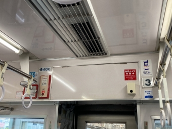 大岡山駅から旗の台駅の乗車記録(乗りつぶし)写真