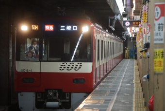 蔵前駅から上大岡駅の乗車記録(乗りつぶし)写真