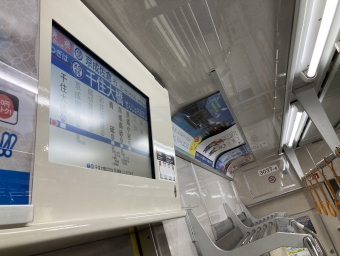 日暮里駅から千住大橋駅の乗車記録(乗りつぶし)写真