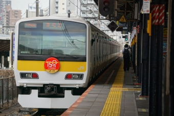 御茶ノ水駅から両国駅の乗車記録(乗りつぶし)写真