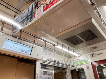 難波駅から天王寺駅の乗車記録(乗りつぶし)写真