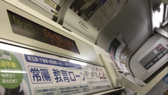 新木場駅から東京駅の乗車記録(乗りつぶし)写真