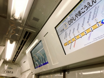 星ヶ丘駅から栄駅の乗車記録(乗りつぶし)写真