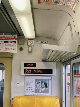 枇杷島駅から岐阜駅の乗車記録(乗りつぶし)写真