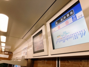 十三駅から西宮北口駅の乗車記録(乗りつぶし)写真