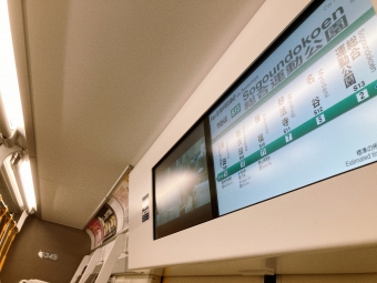学園都市駅から新長田駅の乗車記録(乗りつぶし)写真