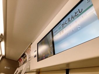 伊川谷駅から名谷駅の乗車記録(乗りつぶし)写真