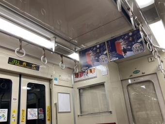 板宿駅から新開地駅の乗車記録(乗りつぶし)写真