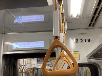 新瑞橋駅から自由ヶ丘駅の乗車記録(乗りつぶし)写真