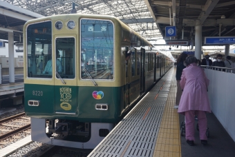 大阪梅田駅から甲子園駅の乗車記録(乗りつぶし)写真