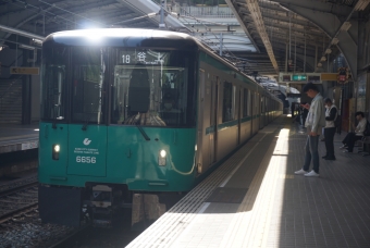 妙法寺駅から長田駅の乗車記録(乗りつぶし)写真