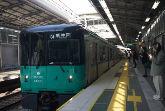 妙法寺駅から上沢駅の乗車記録(乗りつぶし)写真