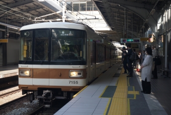 妙法寺駅から湊川公園駅の乗車記録(乗りつぶし)写真