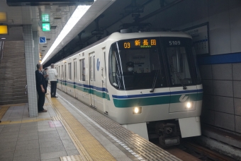 みなと元町駅から駒ヶ林駅の乗車記録(乗りつぶし)写真