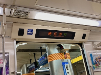 三宮・花時計前駅から御崎公園駅の乗車記録(乗りつぶし)写真