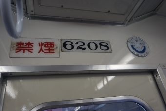 知立駅から栄生駅の乗車記録(乗りつぶし)写真