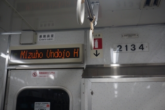 八事日赤駅から本山駅の乗車記録(乗りつぶし)写真