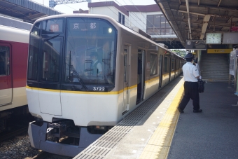 新祝園駅から新田辺駅の乗車記録(乗りつぶし)写真