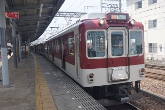 布施駅から伊賀神戸駅の乗車記録(乗りつぶし)写真
