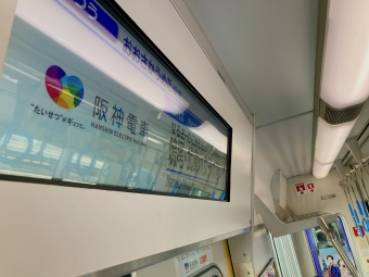 今津駅から武庫川駅の乗車記録(乗りつぶし)写真
