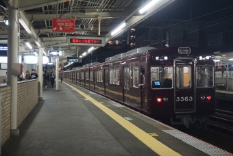 桂駅から富田駅の乗車記録(乗りつぶし)写真