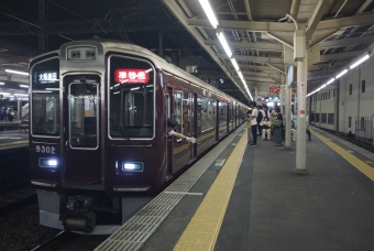 大宮駅から桂駅の乗車記録(乗りつぶし)写真
