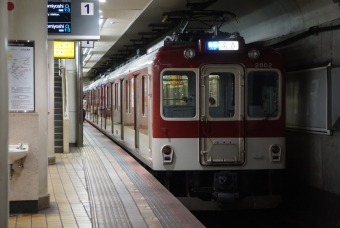近鉄名古屋駅から米野駅の乗車記録(乗りつぶし)写真