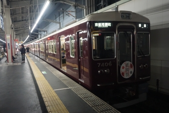 堺筋本町駅から富田駅の乗車記録(乗りつぶし)写真