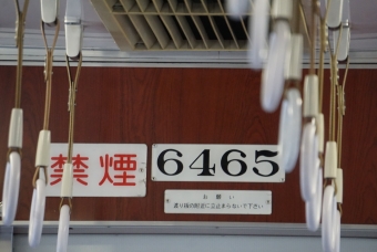 上小田井駅から柏森駅の乗車記録(乗りつぶし)写真