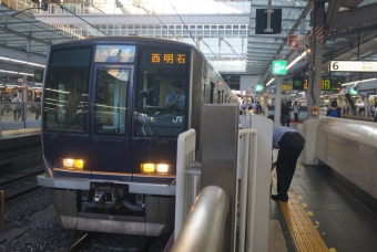 摂津富田駅から大阪駅の乗車記録(乗りつぶし)写真