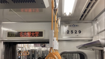 八事駅から自由ヶ丘駅の乗車記録(乗りつぶし)写真
