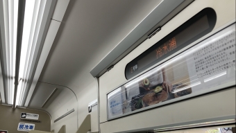 海南駅から箕島駅の乗車記録(乗りつぶし)写真