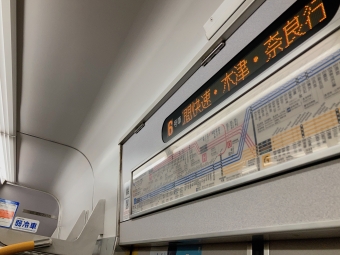 尼崎駅から御幣島駅の乗車記録(乗りつぶし)写真