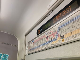 相野駅から広野駅の乗車記録(乗りつぶし)写真