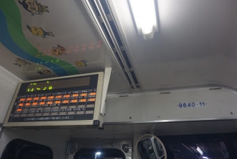土佐大津駅から高知駅の乗車記録(乗りつぶし)写真