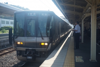 箕島駅から紀三井寺駅の乗車記録(乗りつぶし)写真