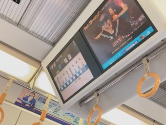 摂津富田駅から西明石駅の乗車記録(乗りつぶし)写真