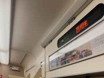 播州赤穂駅から西明石駅の乗車記録(乗りつぶし)写真