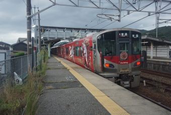 大野浦駅から玖波駅の乗車記録(乗りつぶし)写真