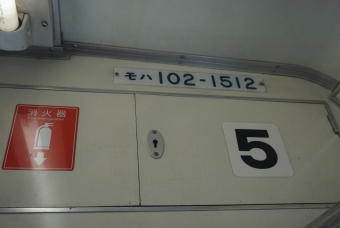 加布里駅から西唐津駅の乗車記録(乗りつぶし)写真