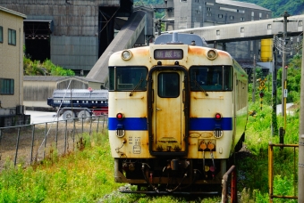 田川後藤寺駅から船尾駅の乗車記録(乗りつぶし)写真
