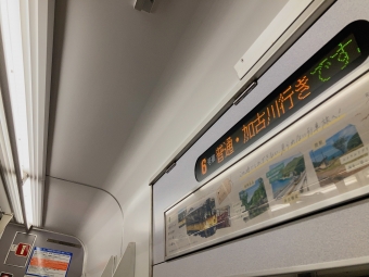 摂津富田駅から魚住駅の乗車記録(乗りつぶし)写真