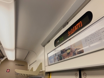 魚住駅から姫路駅の乗車記録(乗りつぶし)写真